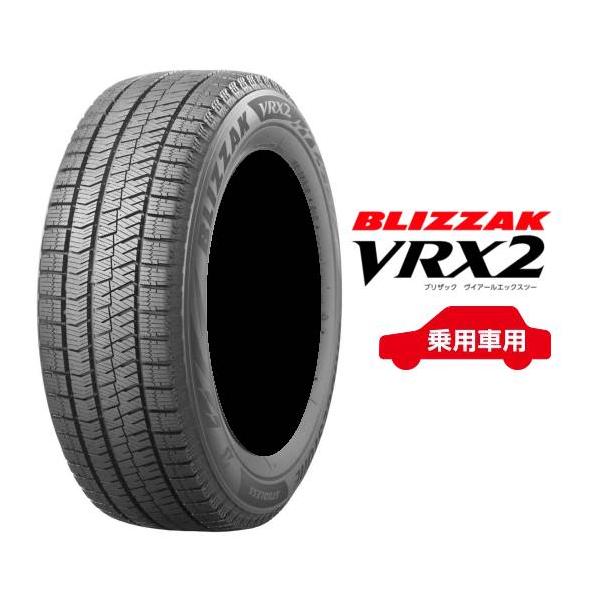 pearltireweb_vrx2-trb-15432854-200