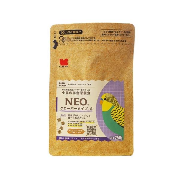 黒瀬ペットフード NEO クローバータイプ S 250g セキセイインコ