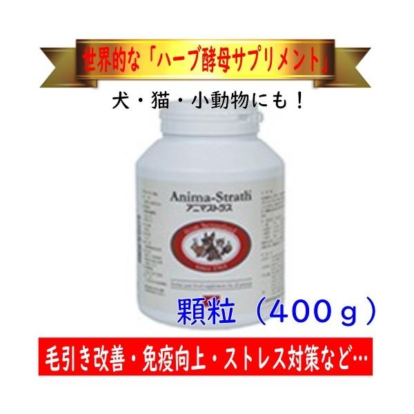 ビオストラス　お値引きしました　サプリメント　ハーブ酵母サプリメント　3セット Amazon.co.jp: ビオストラス Bio-Strath サプリメント スイス