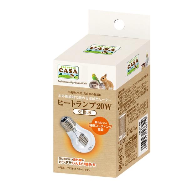 pearly_casa20w
