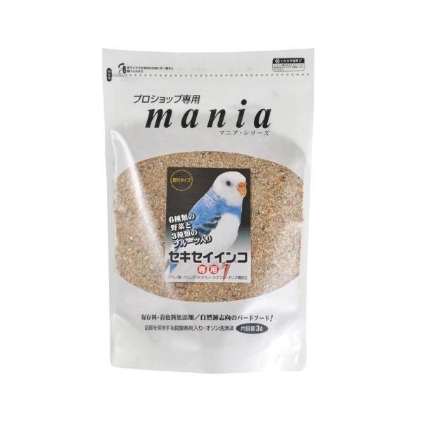 黒瀬ペットフード　mania セキセイインコ専用 3リットル　鳥のエサ　まとめて 製品詳細ページ | 黒瀬ペットフード