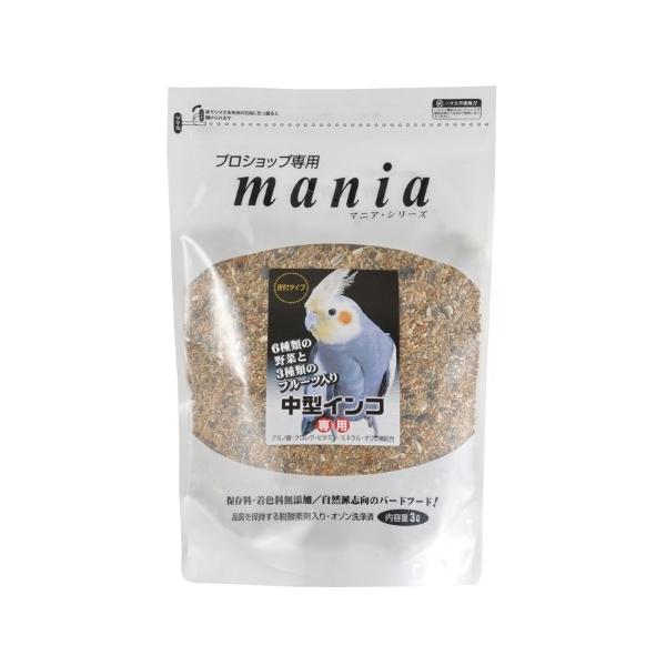 黒瀬ペットフード 【オゾン洗浄済】マニア 中型インコ（通常タイプ）3L