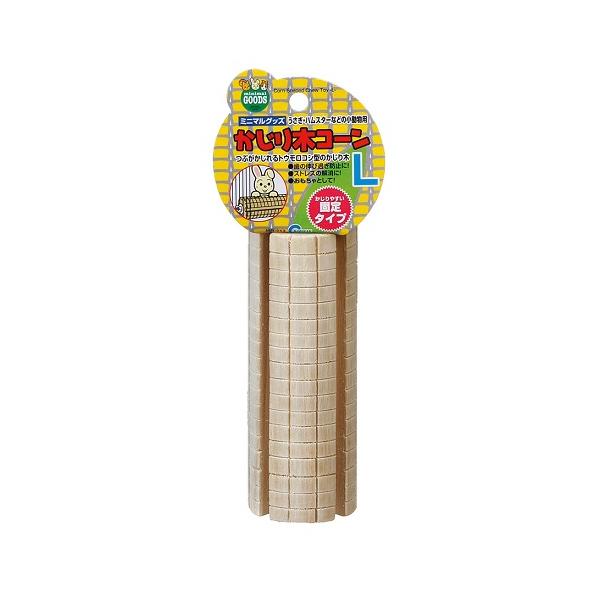 切れ込みの入った木材をトウモロコシのようにガリガリできる楽しいかじり木。主な材質：木材サイズ(約)：φ5cm×長さ13cm