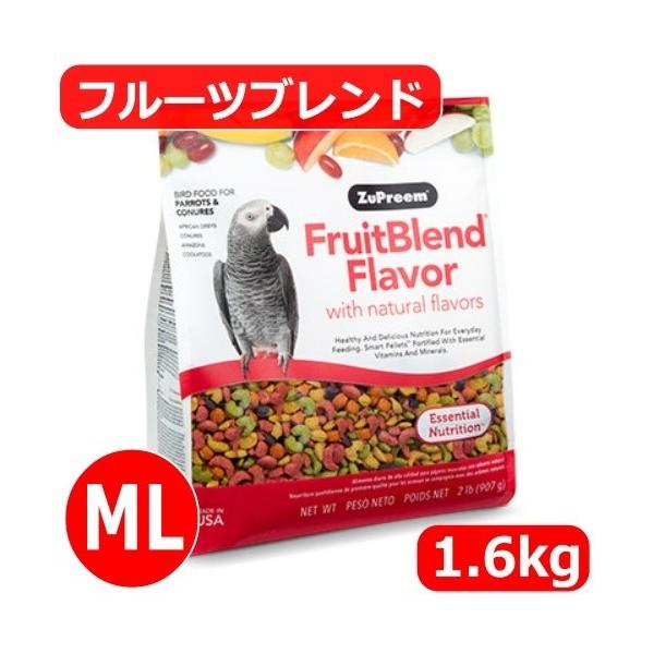 ズプリーム/ZuPreem フルーツブレンド(ML) 1.6kg パロット&コニュア ペレット ヨウム シロハラインコ ボウシインコ キバタン 鳥 餌 1.59kg(臨時ルート) :ngadjmx9f1:インコ専門店ぺありー 通販 ズプリーム (ZuPreem) フルーツブレンド L ラージパロット 1.6kg