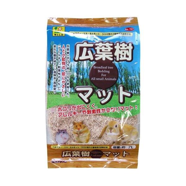 しなやかな広葉樹(ポプラ材)を100％使用！一般的なチップ（針葉樹材）などに比べ、アレルギーや刺激性が少ないので安全にご使用いただけます。ホコリがたちにくく、吸水性や吸臭性も優れ、敷材として最適です。多くの安価なマットやチップは針葉樹を使用...