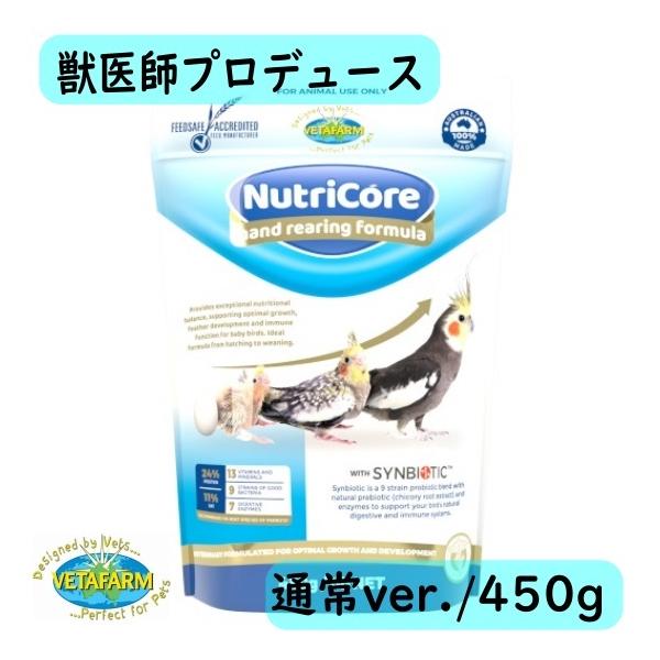 ■VETAFARM（ベタファーム）とは？VATAFARMはオーストラリアでは有名な動物用医薬品＆ペットフードのメーカーです。また、同社社長は世界的に著名な獣医でもあります。日本国内では一般的にあまり知られていないメーカーですが、インコに特化...