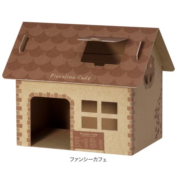 クラフト紙でできたかわいいハウスです。おやつを隠してフォージング、おもちゃとして囓ったり、壊したり、ストレスが解消します。ニュースペーパー、ファンシーカフェのデザインの異なる2個入。入数：2個材質：クラフト紙    サイズ：約155×115...