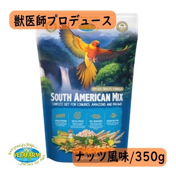 ■VETAFARM（ベタファーム）とは？VATAFARM（ベタファーム）はオーストラリアでは有名な動物用医薬品＆ペットフードのメーカーです。また、同社社長はインコ＆オウム業界では世界的に著名な獣医師でもあります。日本国内では一般的にあまり知...