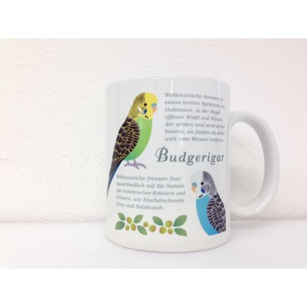 細部まで細かくデザインされたマグカップ！表側は鳥のイラスト、裏側にはその鳥さんの生息地の地図、というマニアックなデザイン♪素材：陶器サイズ(約/mm)：φ82×H96重さ(約)：380g容量(約)：350cc※ロットにより商品差がある場合が...