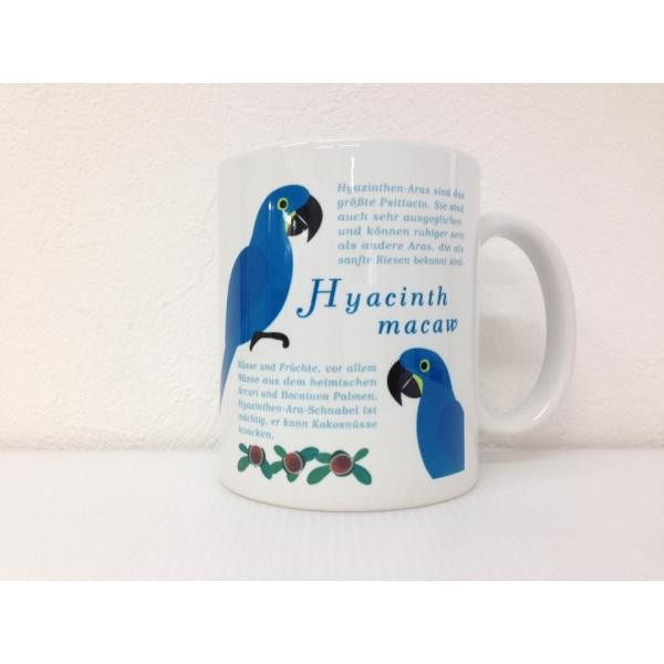 細部まで細かくデザインされたマグカップ！表側は鳥のイラスト、裏側にはその鳥さんの生息地の地図、というマニアックなデザイン♪素材：陶器サイズ(約/mm)：φ82×H96重さ(約)：380g容量(約)：350cc※ロットにより商品差がある場合が...