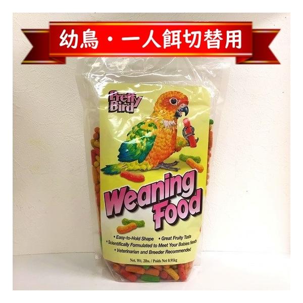 【新品未使用】NICENESS RAREBIRD 新品未使用】NICENESS RAREBIRD 新品未使用】NICENESS RAREBIRD