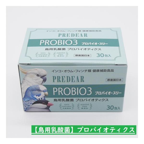 【PREDEARとは？】最愛の鳥さんにプレミアムなものを、という意味を込めてPremium+Dear→PREDEARと名づけられました。横浜小鳥の病院院長で獣医学博士の海老沢和荘先生が、コスモスラクトに続いて開発した鳥専用の健康補助食品です...