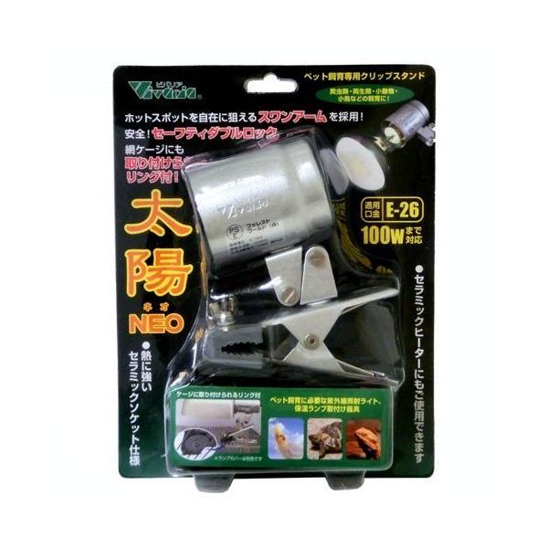 別売の「スパイラル UVB for Bird 」の取り付けに便利なクリップスタンドです。2WAY式でクリップでの取り付けと、金具での取り付けの2通りで使用出来ます。・ランプ照射用のクリップスタンドです。・ホットスポットを自在に狙えるスワンア...