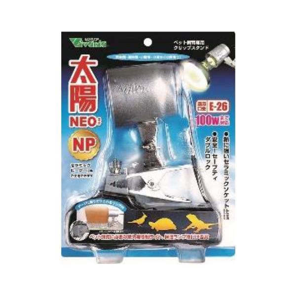 別売の「スパイラル UVB for Bird 」の取り付けに便利なクリップスタンドです。2WAY式でクリップでの取り付けと、金具での取り付けの2通りで使用出来ます。・熱に強いセラミックソケット仕様・ホットポイントを自在に狙えるアーム・落下を...