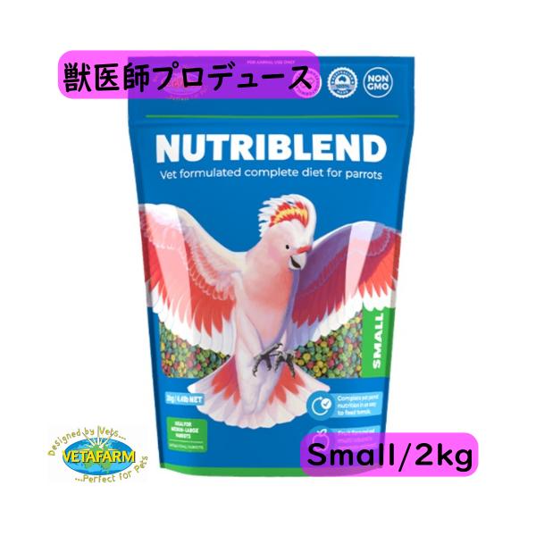 獣医師プロデュース】ベタファーム/VETAFARM ニュートリブレンド