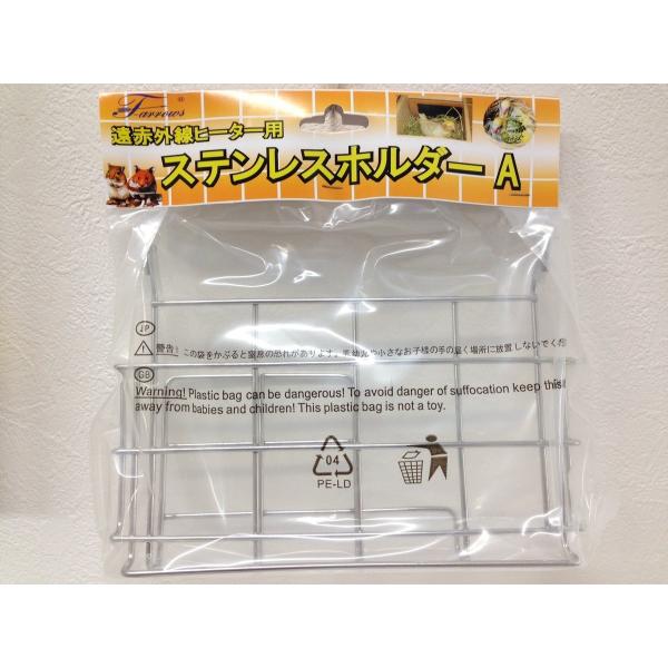 マイカヒーター　ホルダー付き Amazon.co.jp: 遠赤外線 マイカヒーターII ＋専用ホルダーセット