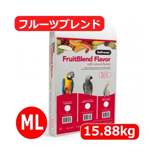 ZuPreem フルーツブレンド(ML) 15.88kg ペレット ズプリーム 餌 ヨウム ボウシインコ キバタン 旧パロット＆コニュア 業務用 大袋 大容量（臨時ルート）