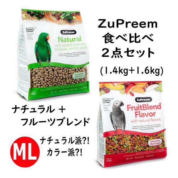 pearly_zp-set-n-fb-ml