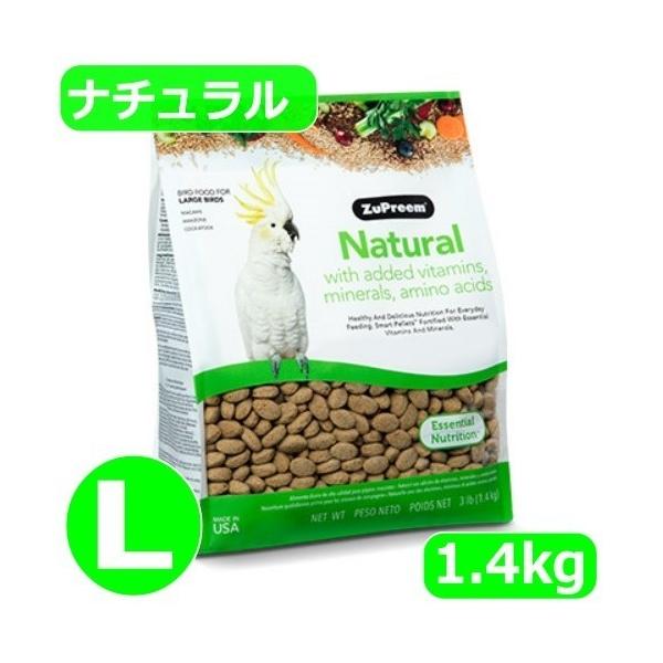 ZuPreem（ズプリーム） ナチュラル(L) 1.4kg ラージパロット ペレット