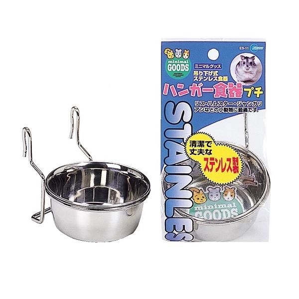 マルカン MARUKAN ハンガー食器（プチ）小型インコ向け 小さい