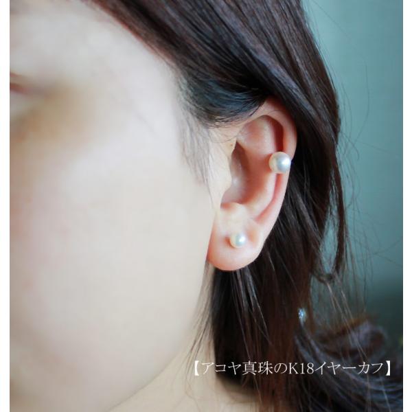 K18 イエローゴールド イヤーカフ アコヤパール（自社）新品、未使用 Mizuki アコヤパール＆ダイヤモンド イヤーカフ 18Kイエロー