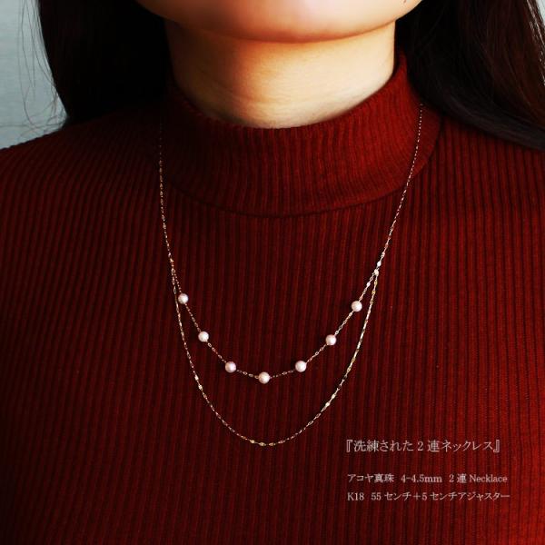 アコヤ真珠 あこやパールネックレス セミロング 二連 本真珠ネックレス アコヤ真珠 二連セミロングネックレス アコヤ ベビーパール K18 真珠
