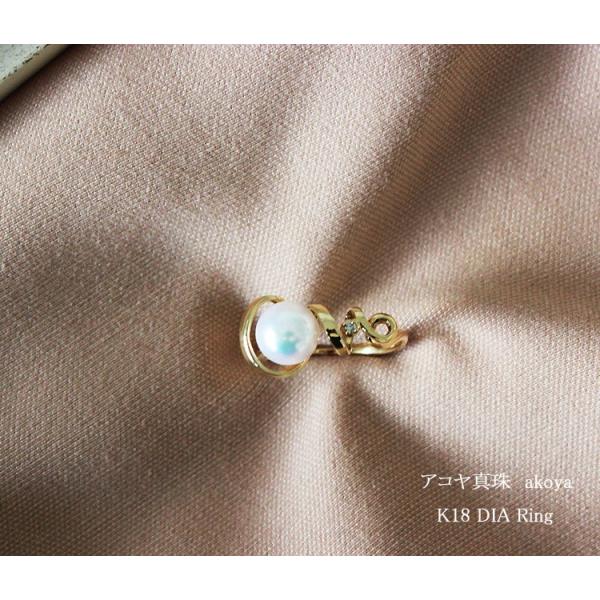 akoya 海水真珠 アコヤ真珠 真珠 7-7.5mm K18 リング LOVE リング DIA 
