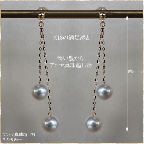 K18 / PT850 プラチナ ピアス 照り感最高 アコヤ真珠越し物 ホワイト 