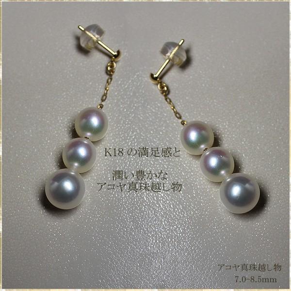 K18 ピアス 照り感最高 アコヤ真珠越し物 ホワイトピンク お買い得価格 