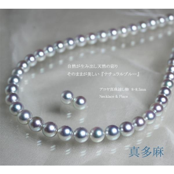 pearlyuumi_888-22