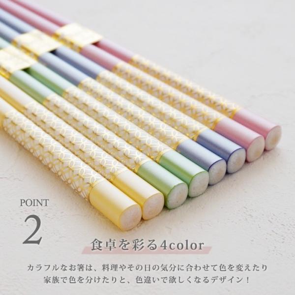 4点購入 送料無料 箸 かわいい おしゃれ 日本製 抗菌 シルキー 明日つく メール便可 母の日 Buyee Buyee 提供一站式最全面最專業現地yahoo Japan拍賣代bid代拍代購服務 Bot Online