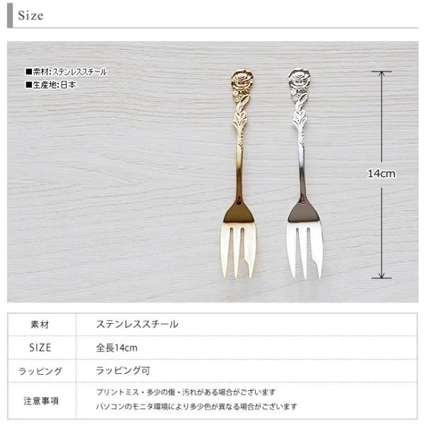 北欧雑貨 薔薇雑貨 フォーク デザートケーキフォーク 薔薇フォーク Buyee 日本代购平台 产品购物网站大全 Buyee一站式代购 Bot Online