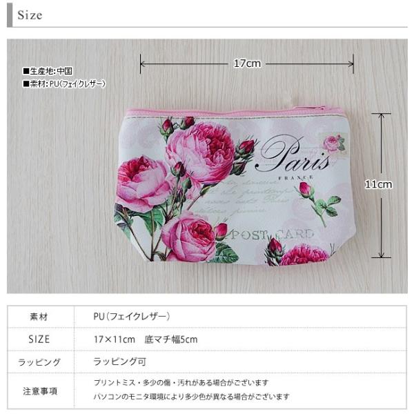 小物入れ ポーチ レディース おしゃれ ファスナー 薔薇雑貨 パリスローズ ポーチ Buyee Buyee Japanese Proxy Service Buy From Japan Bot Online