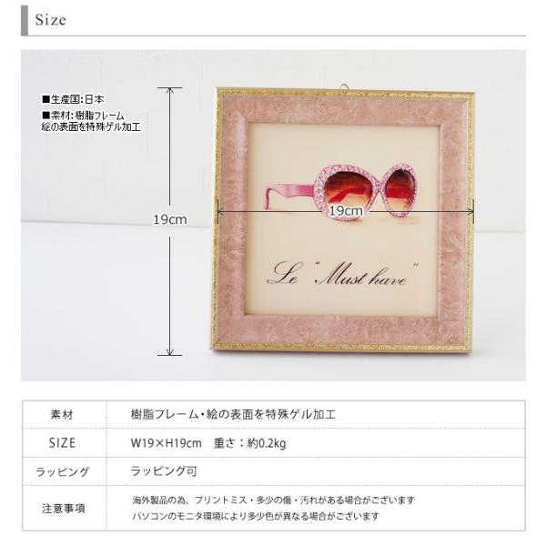 絵画 アートフレーム インテリア おしゃれ 壁掛け 玄関 ミニゲルアート ガーリーフレーム 明日つく 薔薇雑貨pease バラ雑貨 クリスマス Buyee Buyee 提供一站式最全面最专业现地yahoo Japan拍卖代bid代拍代购服务 Bot Online