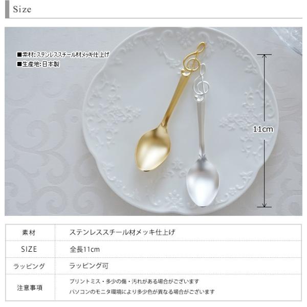 スプーン ステンレスコーヒースプーン 音符 つや消し Buyee Buyee Japanese Proxy Service Buy From Japan Bot Online