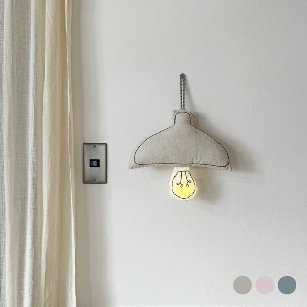 ランプシェード型の柔らかなデザインと、ほっこり癒される電球モチーフが特徴のファブリックライトです。クッションのような可愛らしいフォルムで、お部屋に飾るだけで優しい雰囲気が広がります。操作はとても簡単！電球部分をプッシュするだけで点灯・消灯が...