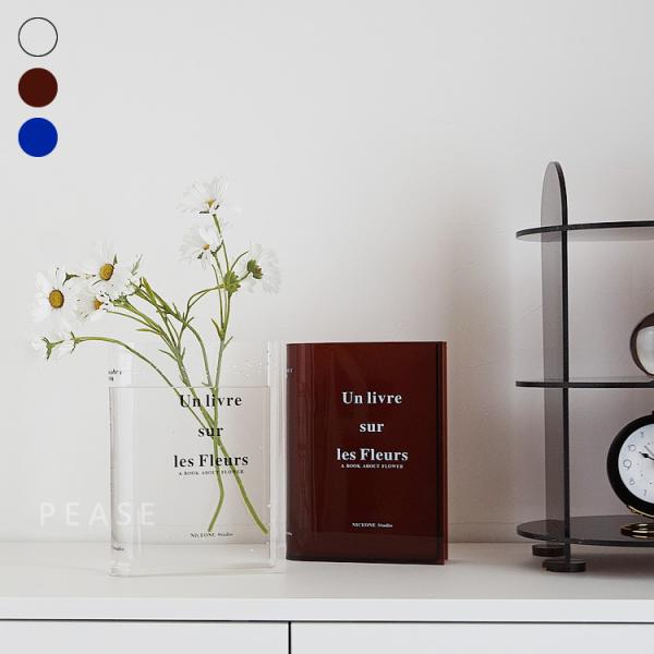 pease_pease-281