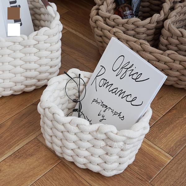 ロープ編みバスケット ホワイト ブラウン Sサイズ 収納 ボックスBOX