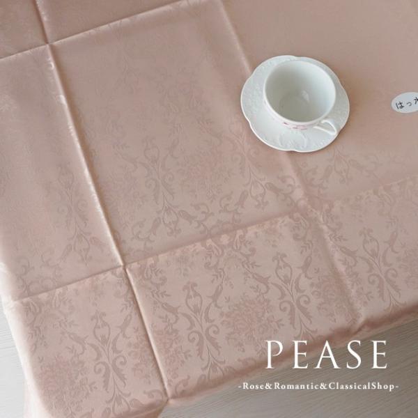 テーブルクロス 撥水 正方形 100×100cm ピンクベージュ ダマスク