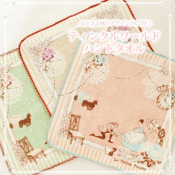 北欧雑貨 薔薇雑貨 La Petite Poupee ガーゼ ハンドタオル メルヘン Tg P2a 1 薔薇雑貨pease 通販 Yahoo ショッピング