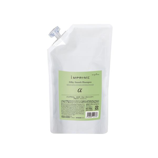 送料無料 ナプラ napra ／ インプライム シルキースムースシャンプー