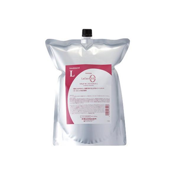 タマリス ラクレア オー トリートメント L 2000g 詰め替え用 (ヘア