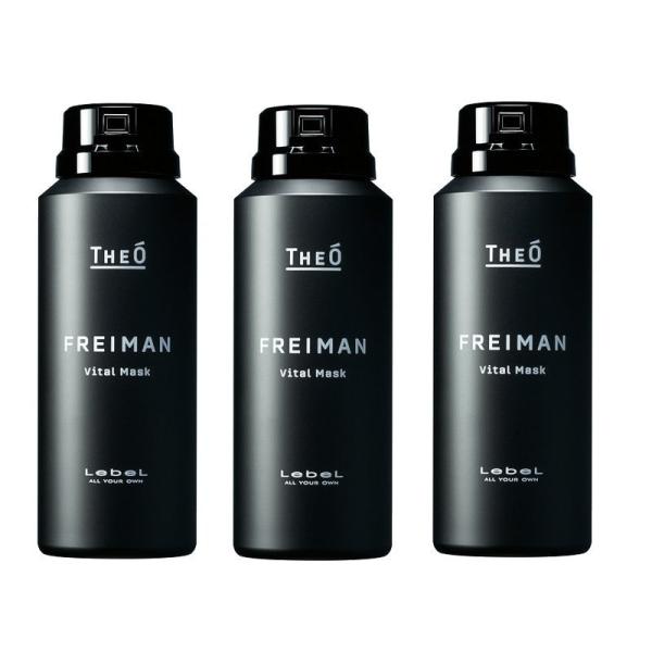 ���p�Տ��i�ł��B����؂�̍ۂ͂��e�͉������BLebeL(���x��) �W�I �t���C�}�� �o�C�^���}�X�N���e�t�t�H�[��(90ml)×3�Z�b�g