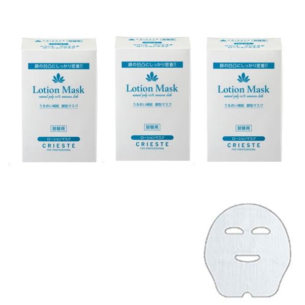 クラシエ クリエステ ローションマスク (150個)×3個セット クラシエ クリエステ ローションマスク (150個)×3個セット : PECHKA