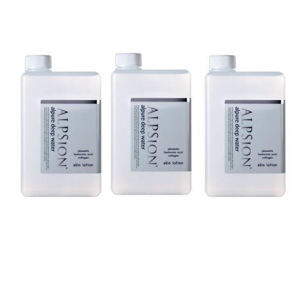 ALPSion アルピジョン アルピュア ディープウォーター 1000ml×3本 