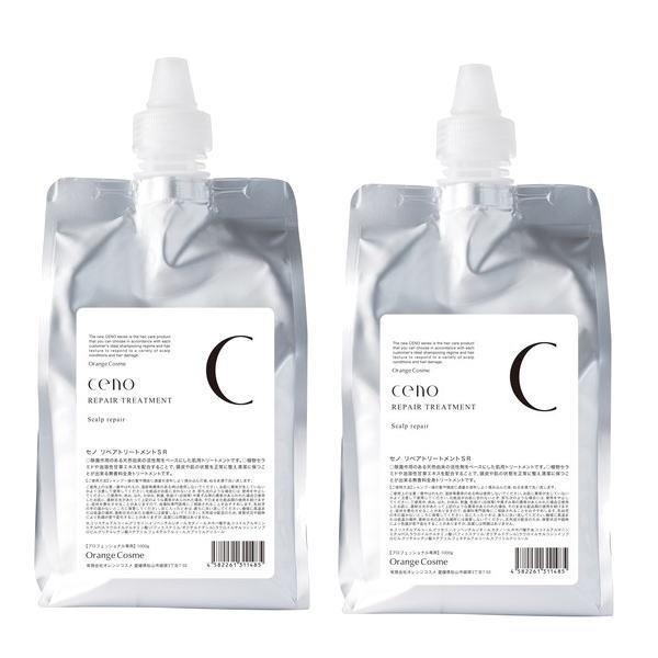 オレンジコスメ ceno セノ リペアトリートメント　SR　1000g詰め替え用×2個セット オレンジコスメ ceno セノ リペアトリートメント SR 1000g詰め替え用×2
