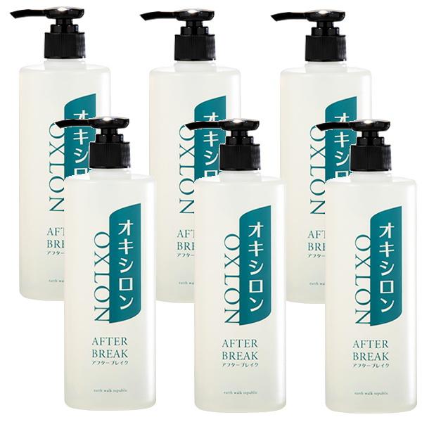 アースウォークリパブリック (業務用) OXLON(オキシロン) アフター