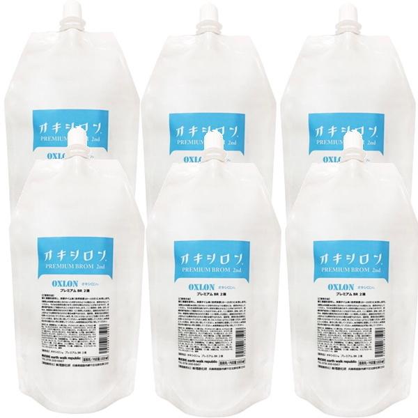 アースウォークリパブリック (業務用) OXLON(オキシロン) プレミアム