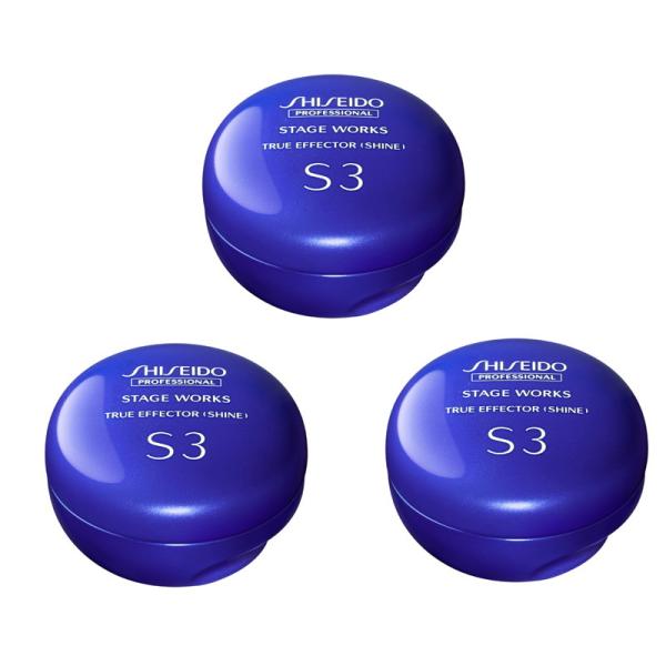 資生堂 ステージワークス トゥルーエフェクター シャイン 90g ×3点