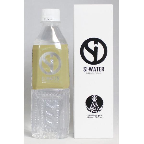 シリカナノコロイド　500ml シリカナノコロイド（500ml）(aa) - 長寿の里 / C-lica 【公式